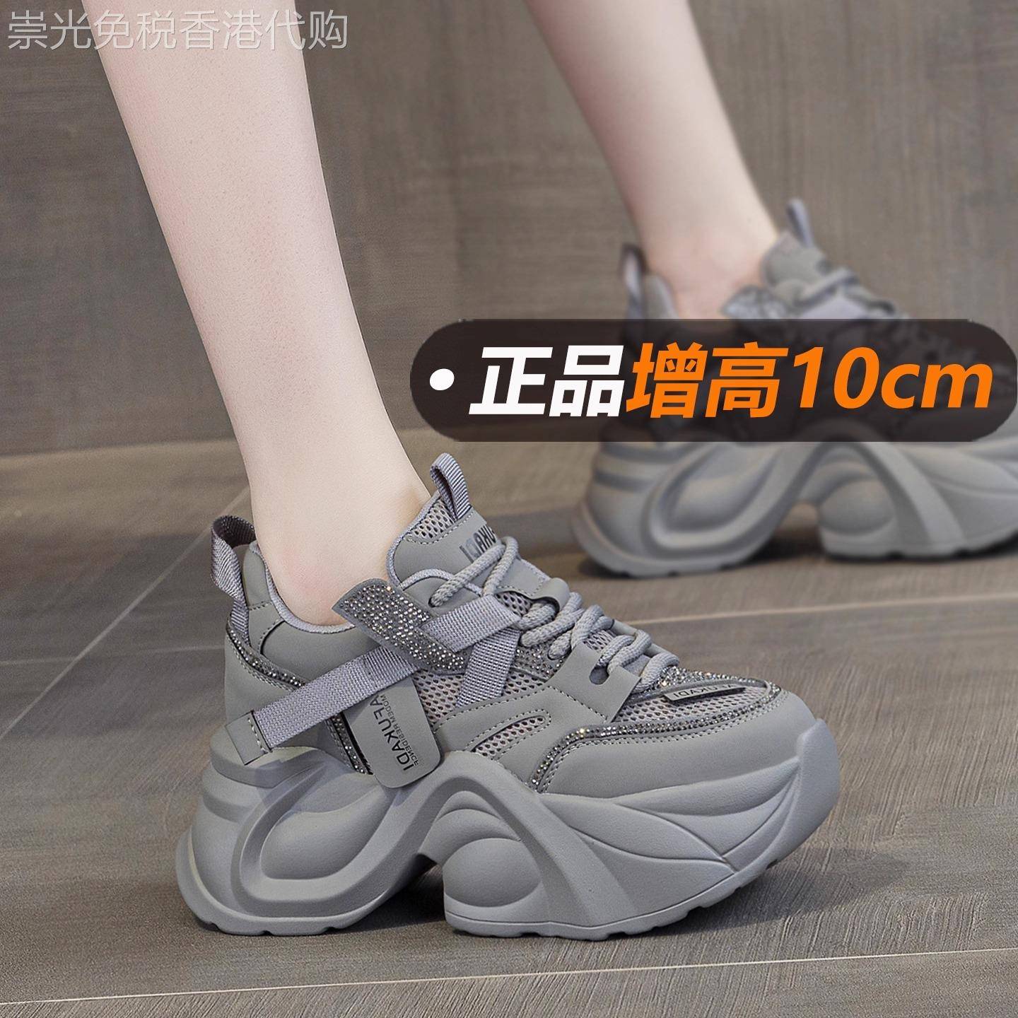 欧洲站10cm厚底老爹鞋女款2025新款秋冬季爆款内增高运动女鞋轻便