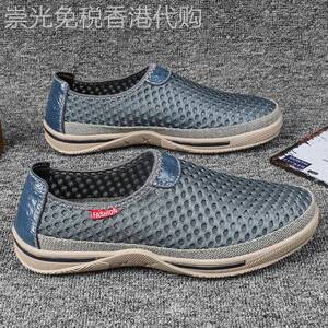【海外奢品】新款通勤百搭休闲凉鞋男上班遛弯居家户外两用凉鞋