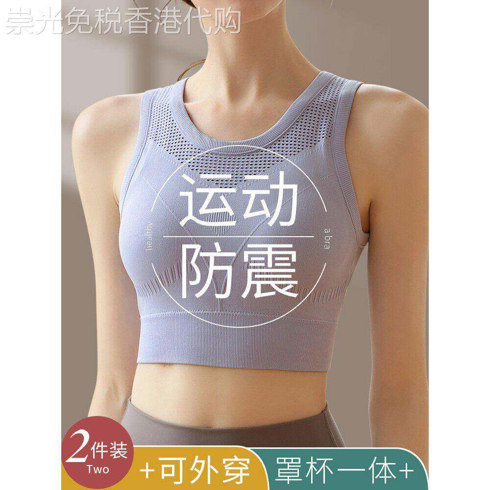 日本美背心式运动内衣女生跑步文胸外穿健身瑜伽服带胸垫上衣一体