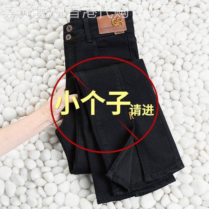 黑色开叉微喇牛仔裤女春夏2026新款高腰弹力紧身显瘦拖地喇叭裤子