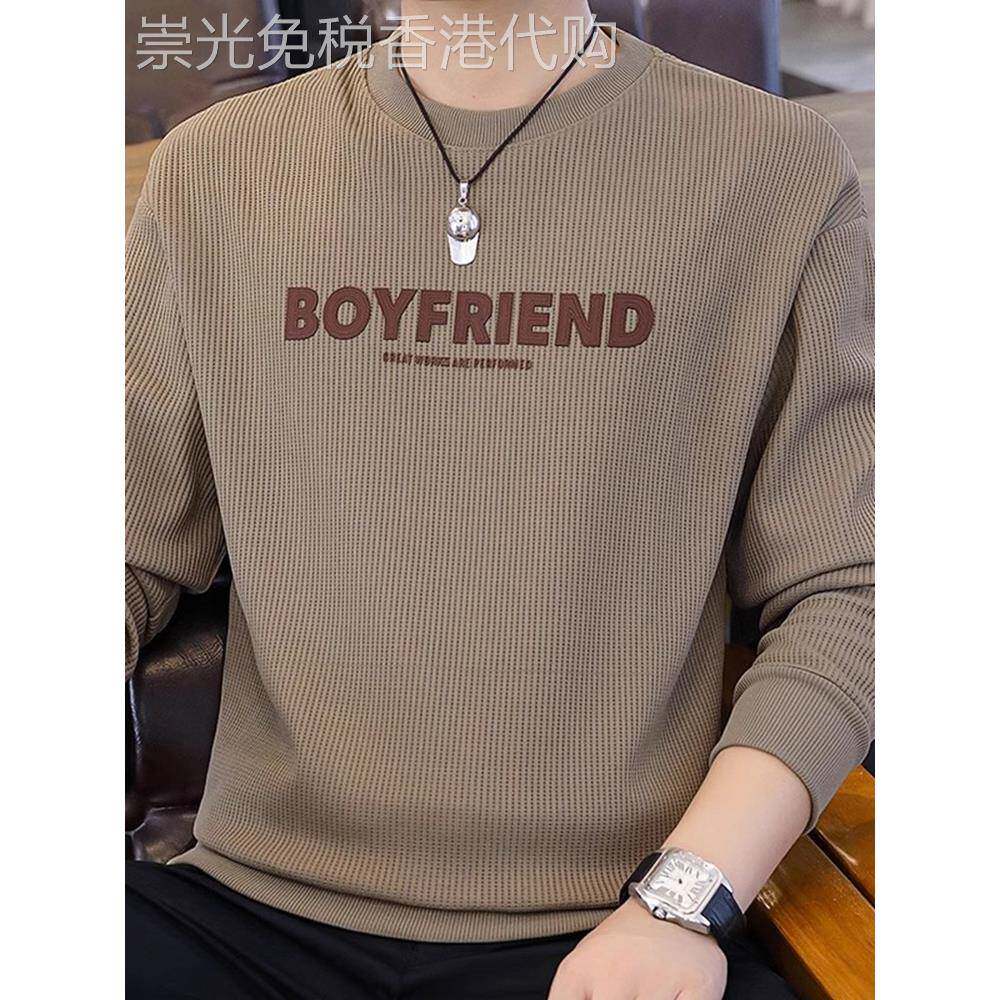 高端圆领卫衣男款2025春秋冬季新款加绒加厚打底衫男士长袖T恤潮