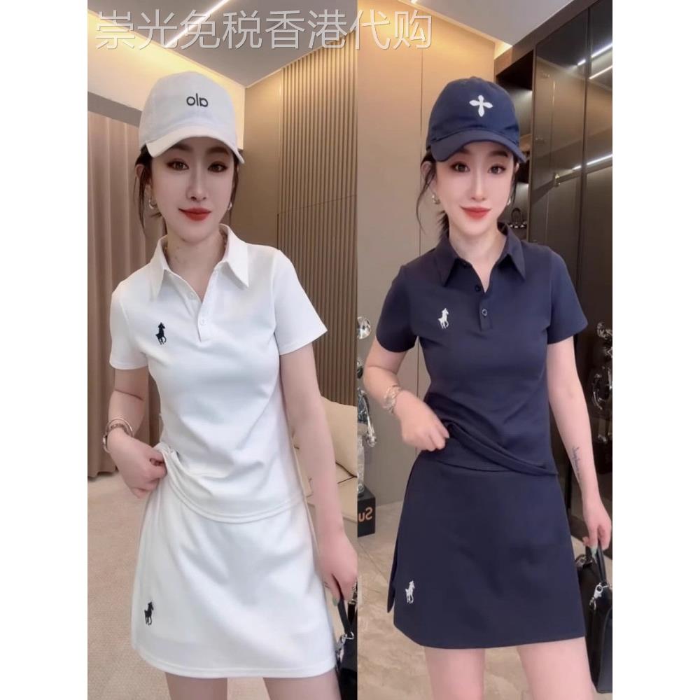 法国Rouje Dsyle刺绣小马polo领短袖上衣裤裙两件套女休闲显瘦夏