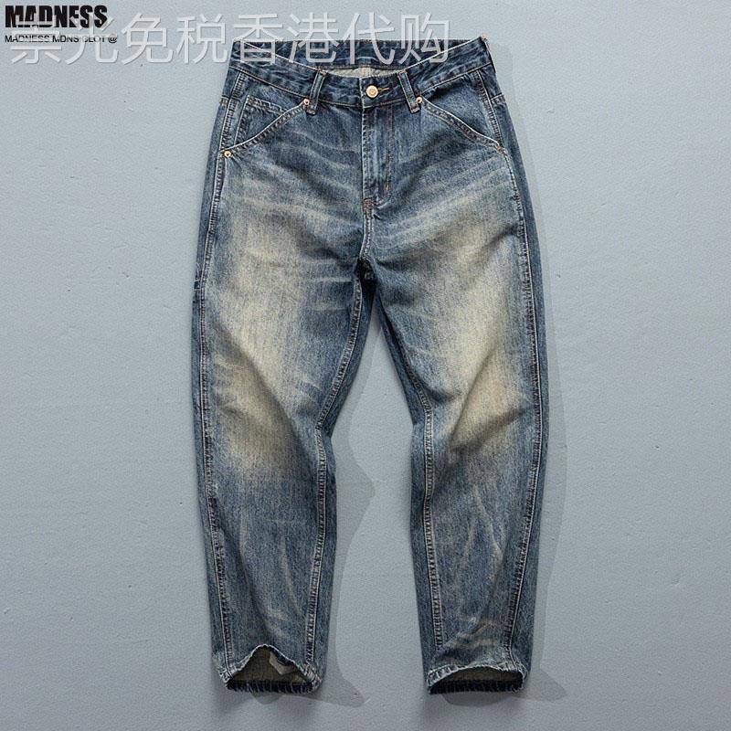 Madness Mdns Clot美式覆古微锥牛仔裤男士潮流大码多口袋休闲裤