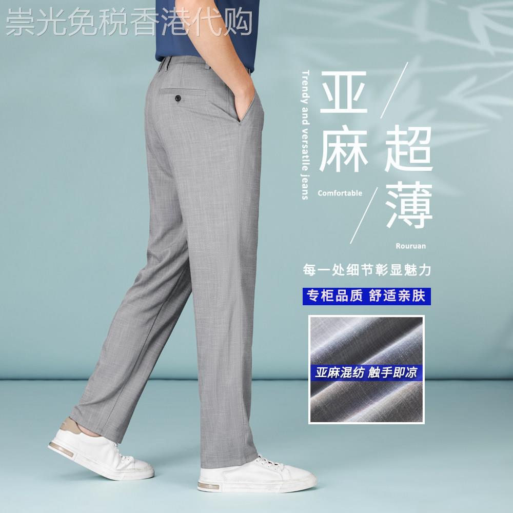 香港灰色亚麻男士休闲裤2026夏季薄款冰丝超薄裤子宽松直筒男长裤