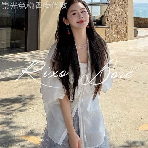 RIXO DORE法式白色荷叶边防晒衣女新款氛围感穿搭慵懒外套半身裙