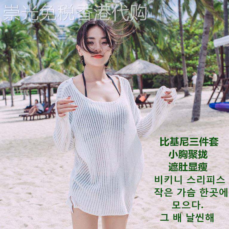 游泳衣女三件套罩衫分体保守小胸聚拢遮肚显瘦性感温泉比基尼泳装