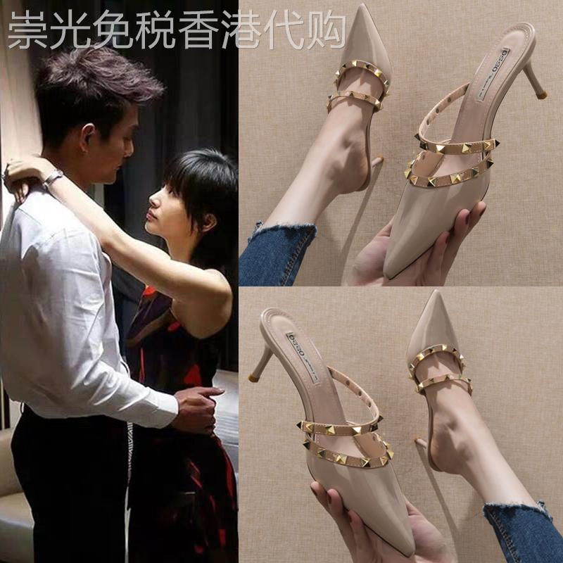 真皮包头半拖鞋女外穿夏季2026新款细跟尖头铆钉高跟鞋一脚蹬凉鞋
