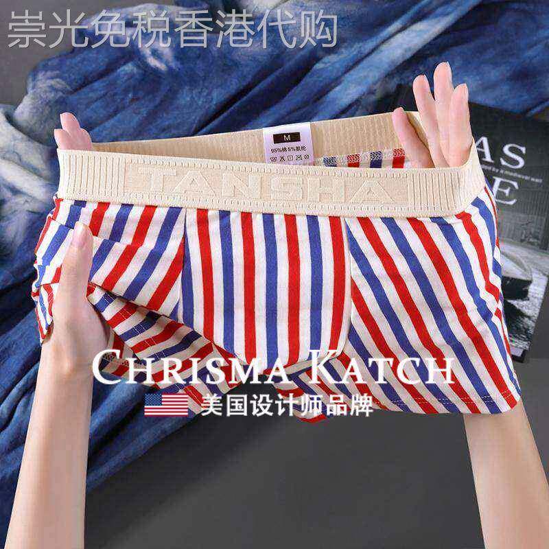 出口美国Chrisma Katch~内裤男纯棉四角裤短裤头抗菌透气平角裤