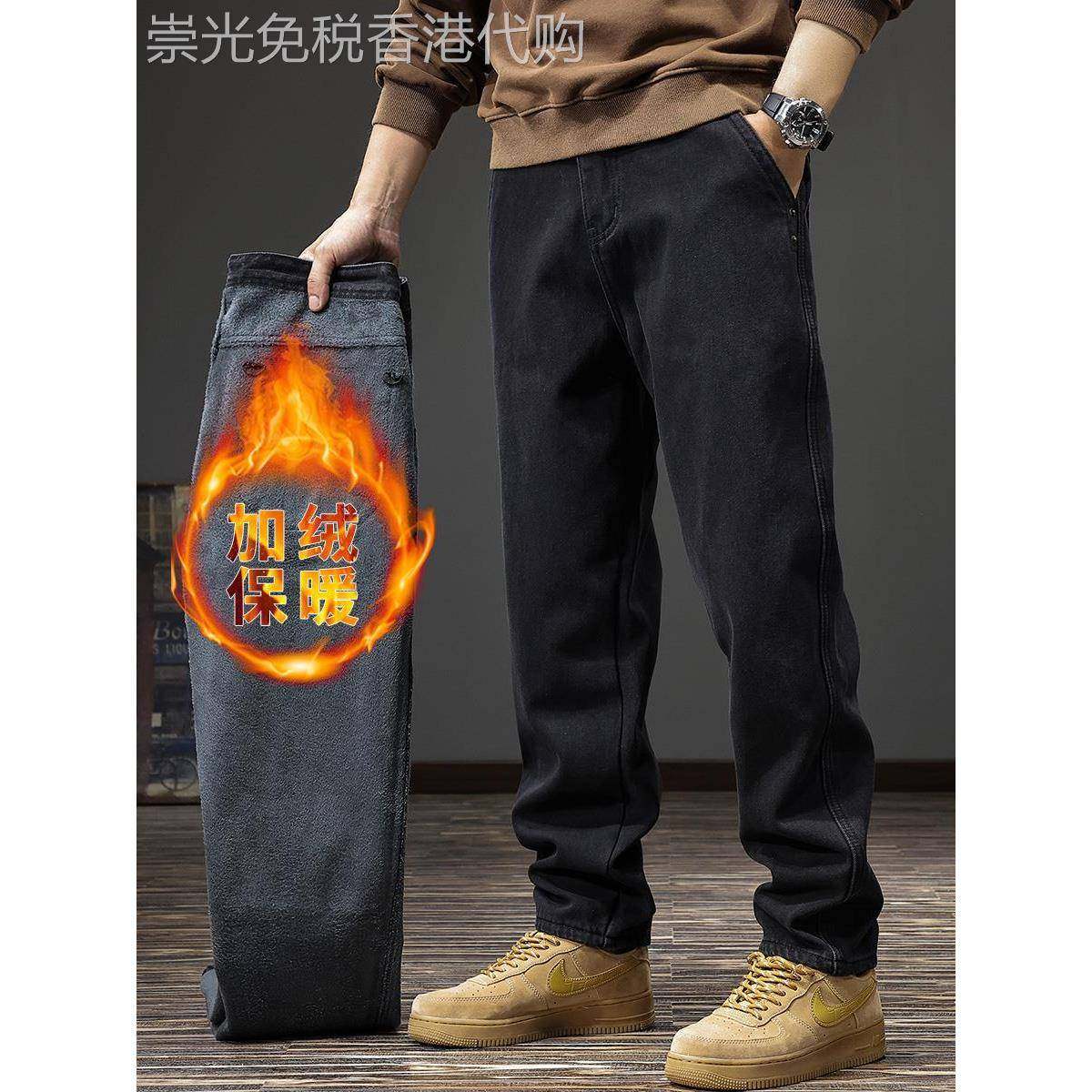 秋冬新款美式休闲简约牛仔裤男士宽松直筒阔腿裤垂感加绒时尚长裤