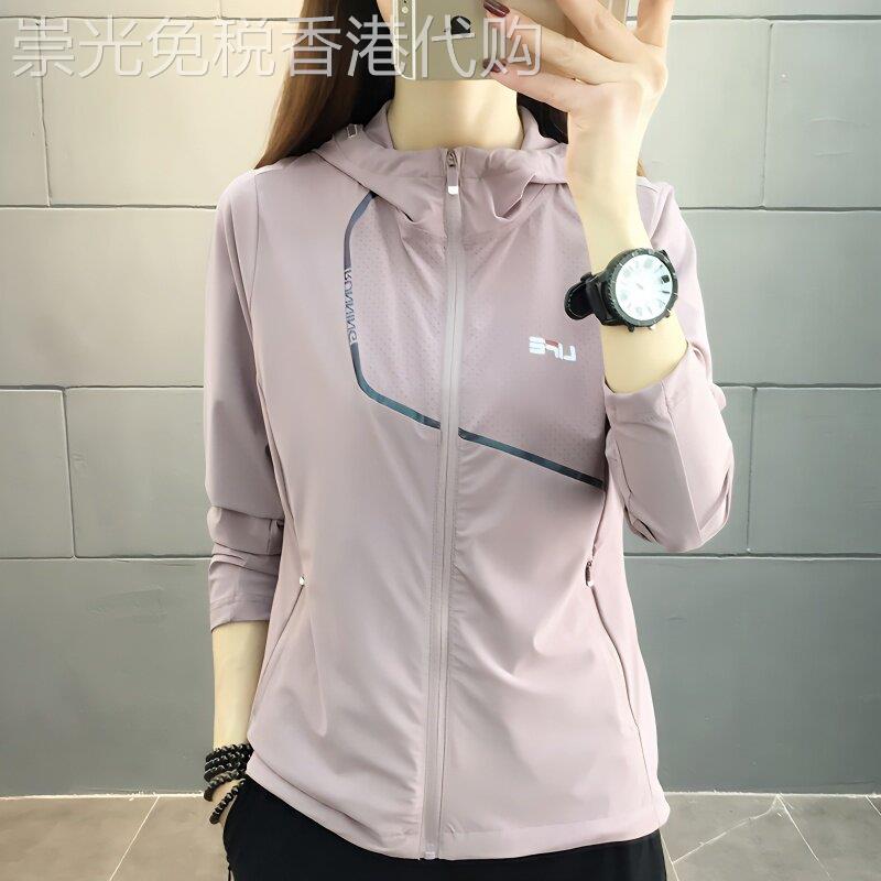 【冰丝】防紫外线防晒衣女夏季速干外套轻薄透气网眼皮肤衣登山服