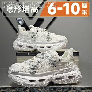 【海外奢品】潮牌轻奢网面透气休闲老爹鞋男款2026夏季新款增高男
