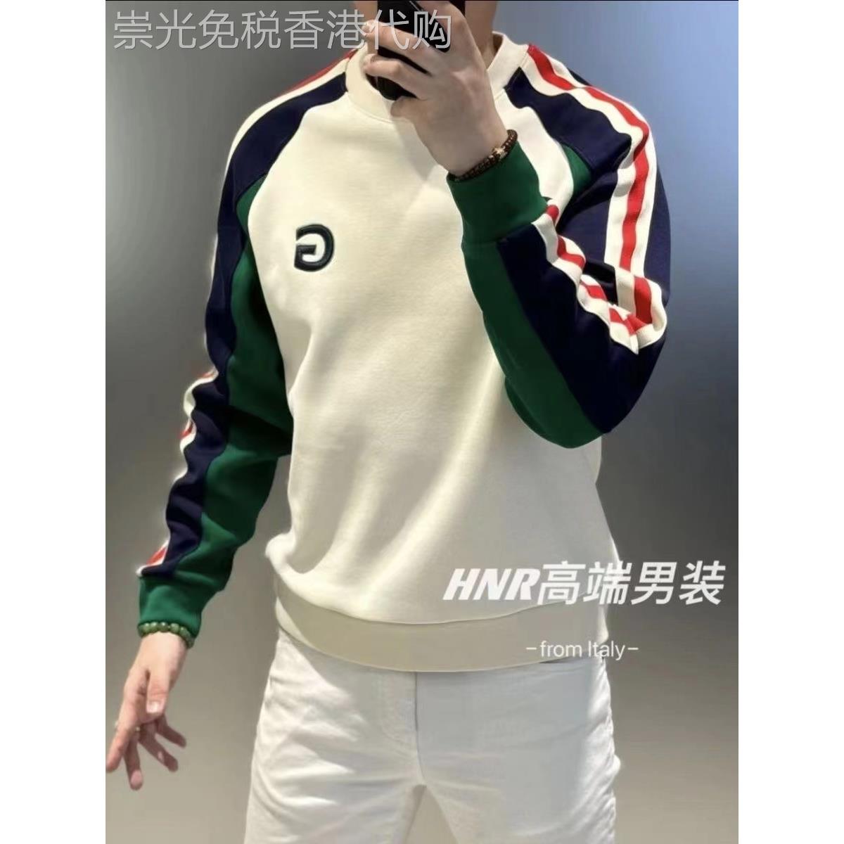 高端轻奢字母胸标条纹撞色新款男士秋冬时尚休闲百搭修身圆领卫衣