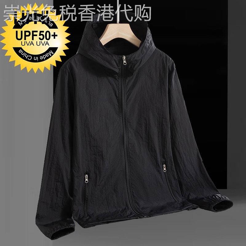 冰丝防晒衣男士夏季薄款抗UV透气连帽骑行登山防晒服休闲外套