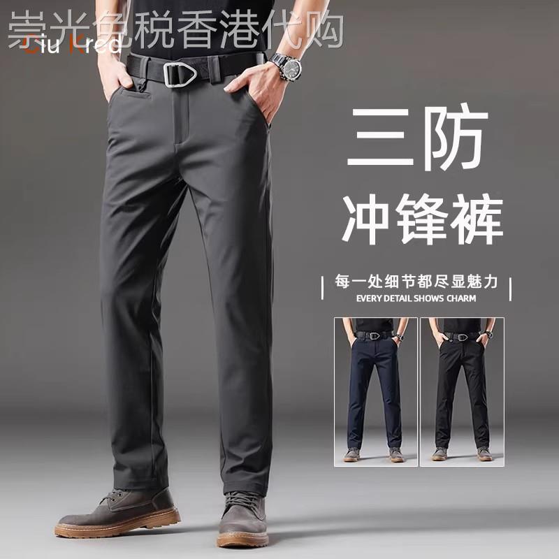 高端三防软壳冲锋裤男士2026新款春夏季薄款男裤修身直筒裤子男款