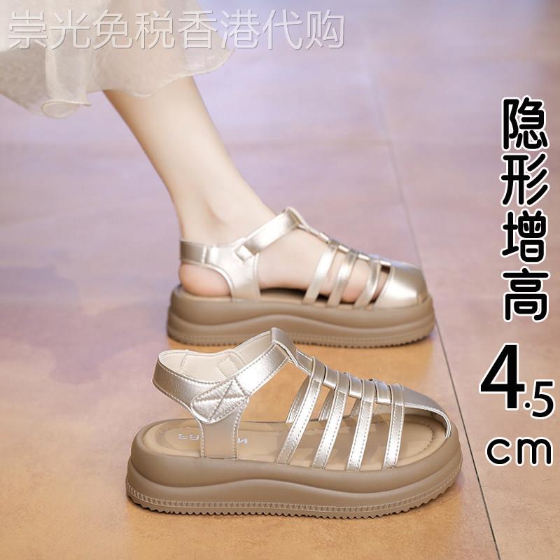 香港真皮包头罗马凉鞋女夏外穿2026新款配裙子厚底编织缕空猪笼鞋