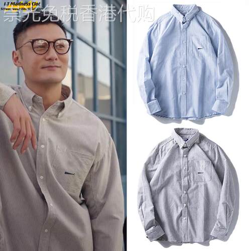 Madness Mdns Clot余文乐条纹长袖衬衫男士日系覆古休闲工装外套