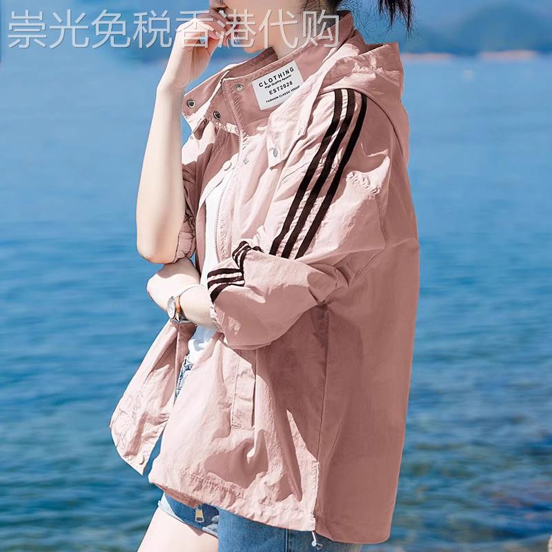 连帽防晒衣女2026年新款宽松时尚百搭防晒服夏季薄款户外休闲外套