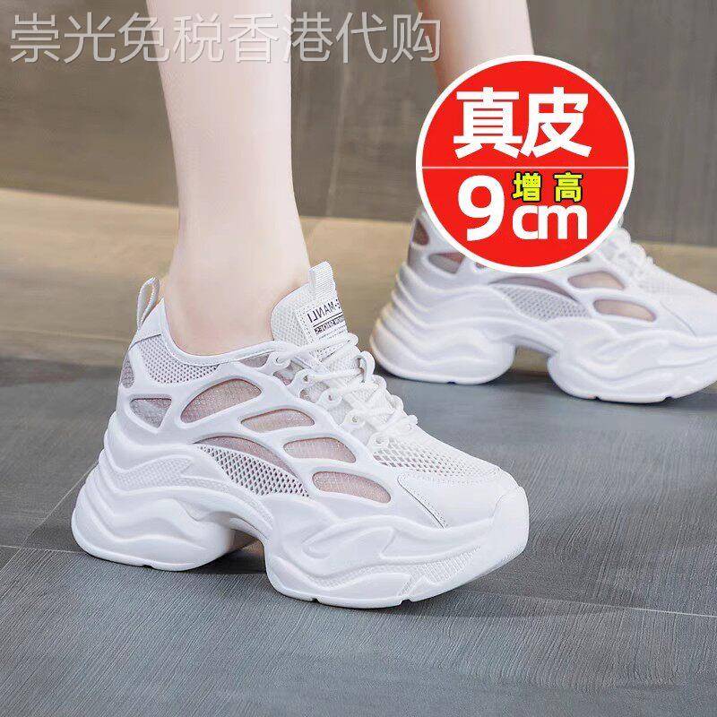 厚底内增高小白鞋女2026夏季新款网面透气单鞋系带休闲百搭运动鞋