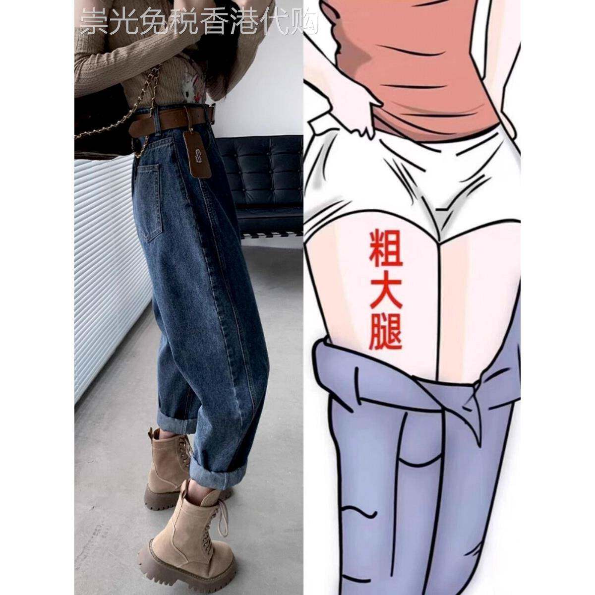 高腰哈伦牛仔裤女秋季遮胯显瘦萝卜裤小个子宽松休闲休闲老爹裤子