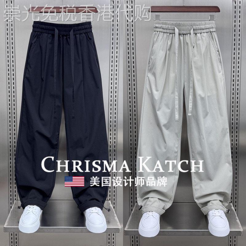 出口美国Chrisma Katch~冰丝垂感直筒裤百搭网眼透气休闲长裤