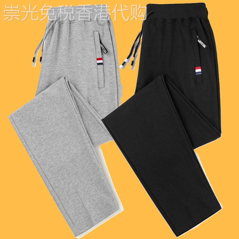 米兰时尚~轻奢品质~男士休闲运动裤小脚潮流直筒宽松纯棉大码长裤