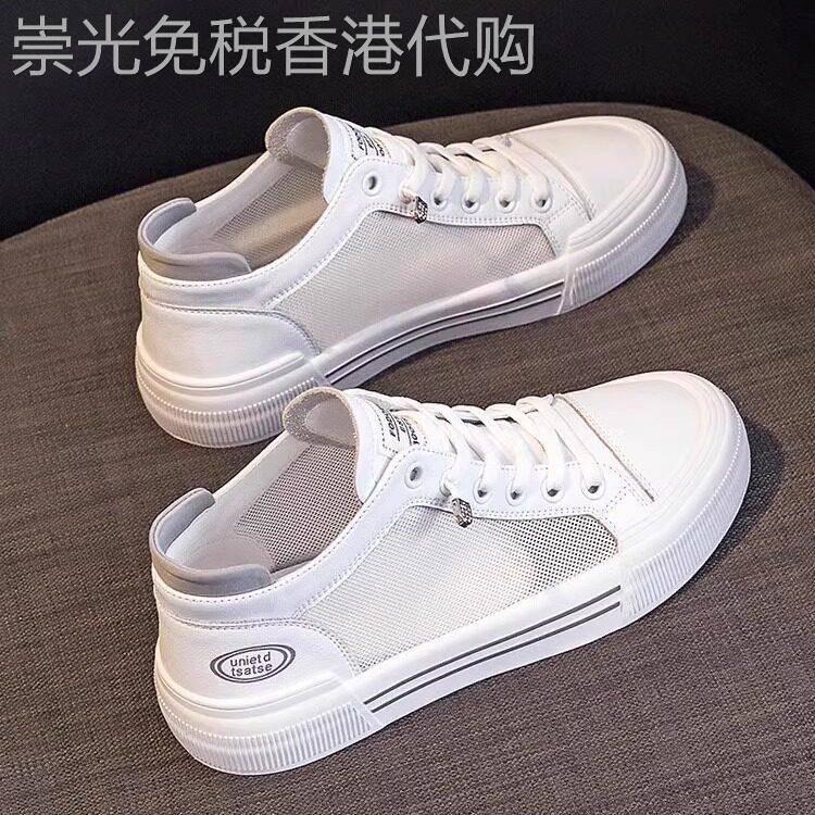 真皮网面高帮小白鞋子女2025新款夏季薄款镂空透气一脚蹬休闲板鞋