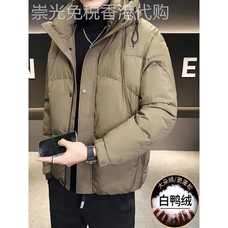加厚羽绒服男士冬季2025新款时尚潮流短款连帽面包服保暖防寒外套