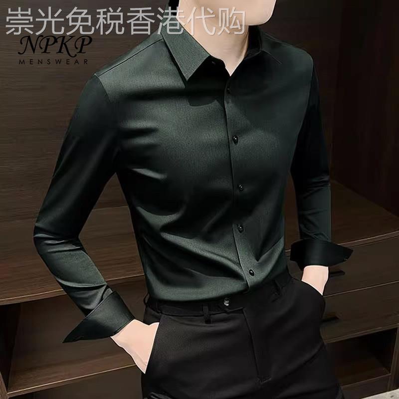 高级感长袖衬衫男士春夏季新款冰丝无痕弹力衬衣雅痞高端商务男装