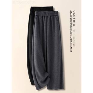 慵懒风毛呢糯米裤 百搭阔腿裤 女士秋冬新款 高档通勤灰色羊绒直筒裤