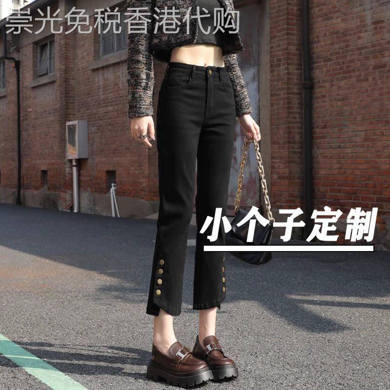 高端七分开叉直筒牛仔裤女士春秋新款高腰显瘦小个子八九分烟管裤