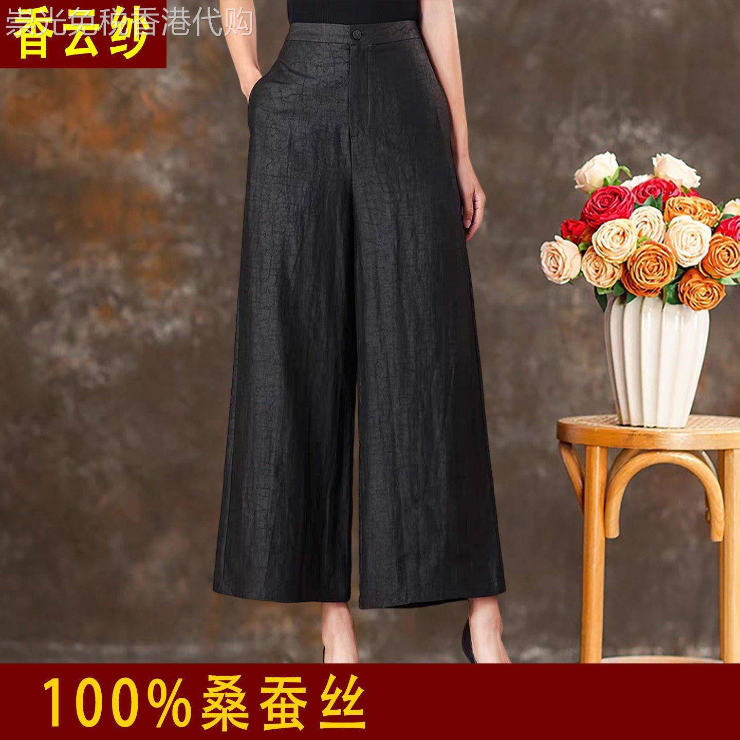 日系轻奢重磅龟纹香云纱桑蚕丝阔腿裤女2026夏季透气真丝九分裤子