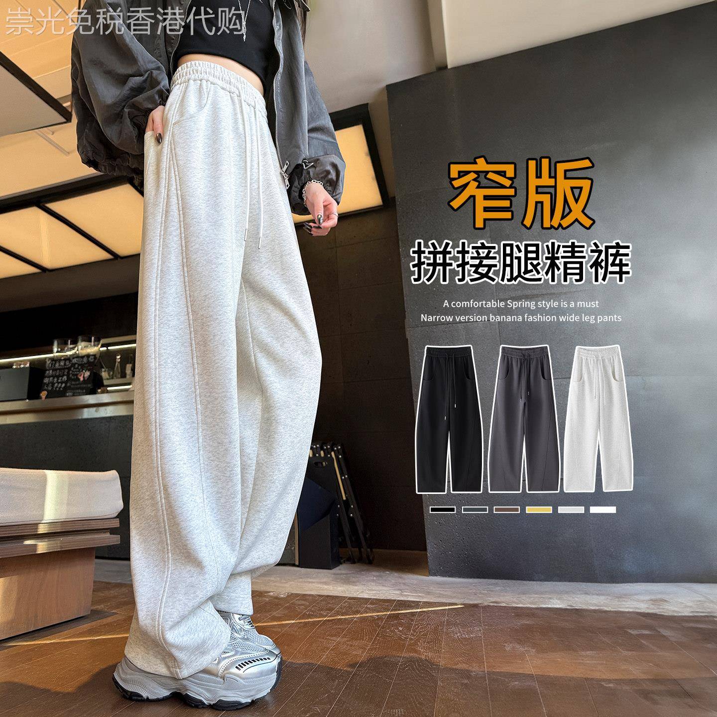 弯刀裤子女2026新款小个子直筒运动裤春秋季休闲厚棉裤宽松阔腿裤
