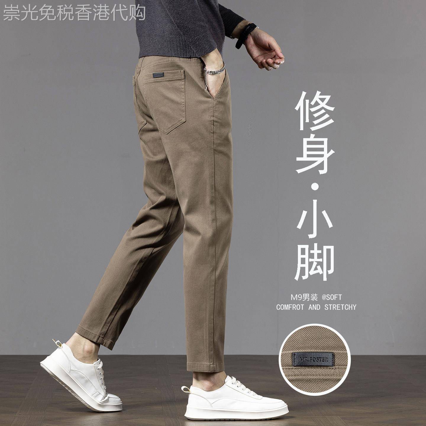 香港高端咖啡色牛仔裤男士修身小脚休闲九分裤2025秋季新品商务风