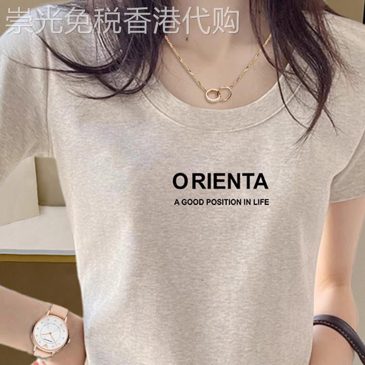 韩国U领正肩修身短袖t恤女2026夏季新款高级感美式显瘦百搭款上衣