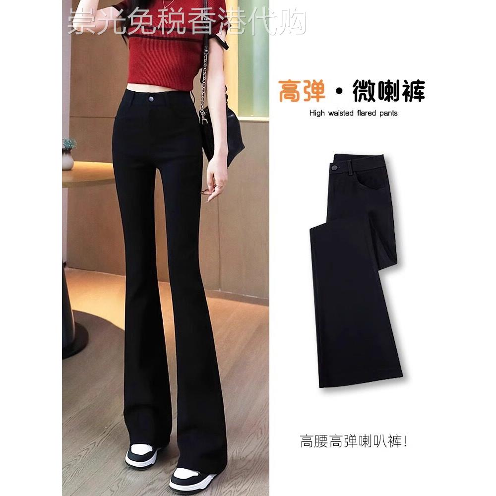 黑色微喇牛仔裤女春秋薄款2025新款高腰垂感显瘦小个子喇叭马蹄裤