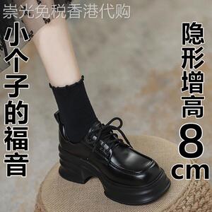潮牌英伦风小皮鞋女2026春秋新款厚底松糕鞋乐福鞋内增高高跟单鞋