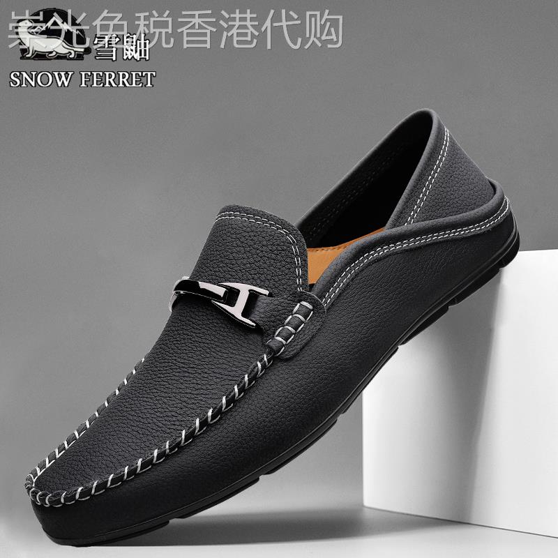 高级感豆豆鞋男冬季2025新款真皮大码小码休闲鞋软底透气百搭皮鞋