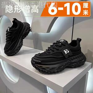 【海外奢品】男鞋夏季2026百搭潮流休闲运动鞋舒适内增高休闲鞋潮