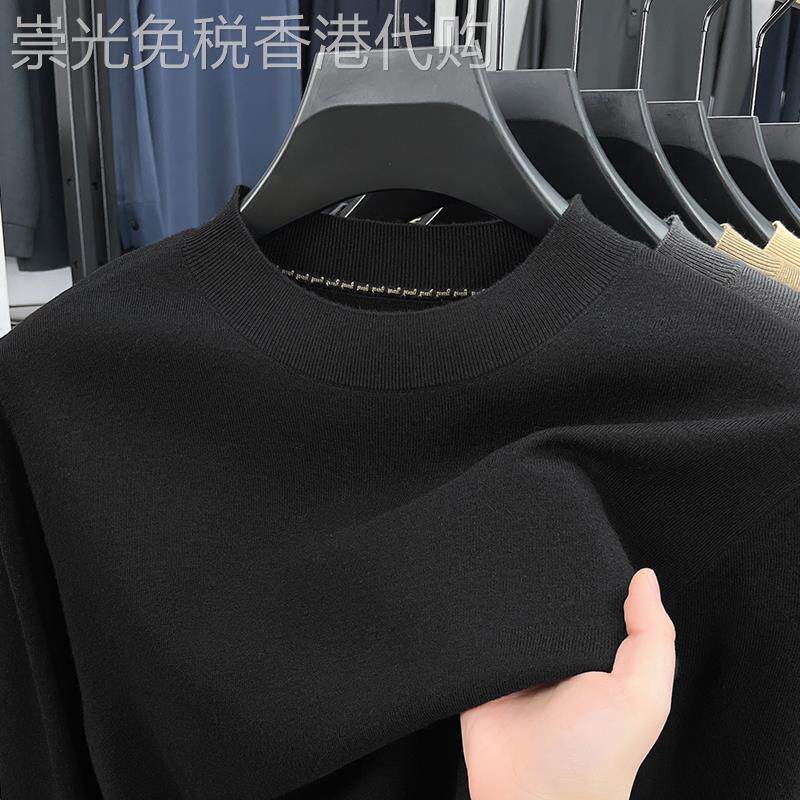 毛衣男高级感秋冬季长袖精羊毛针织衫男士圆领纯色休闲内搭打底衫