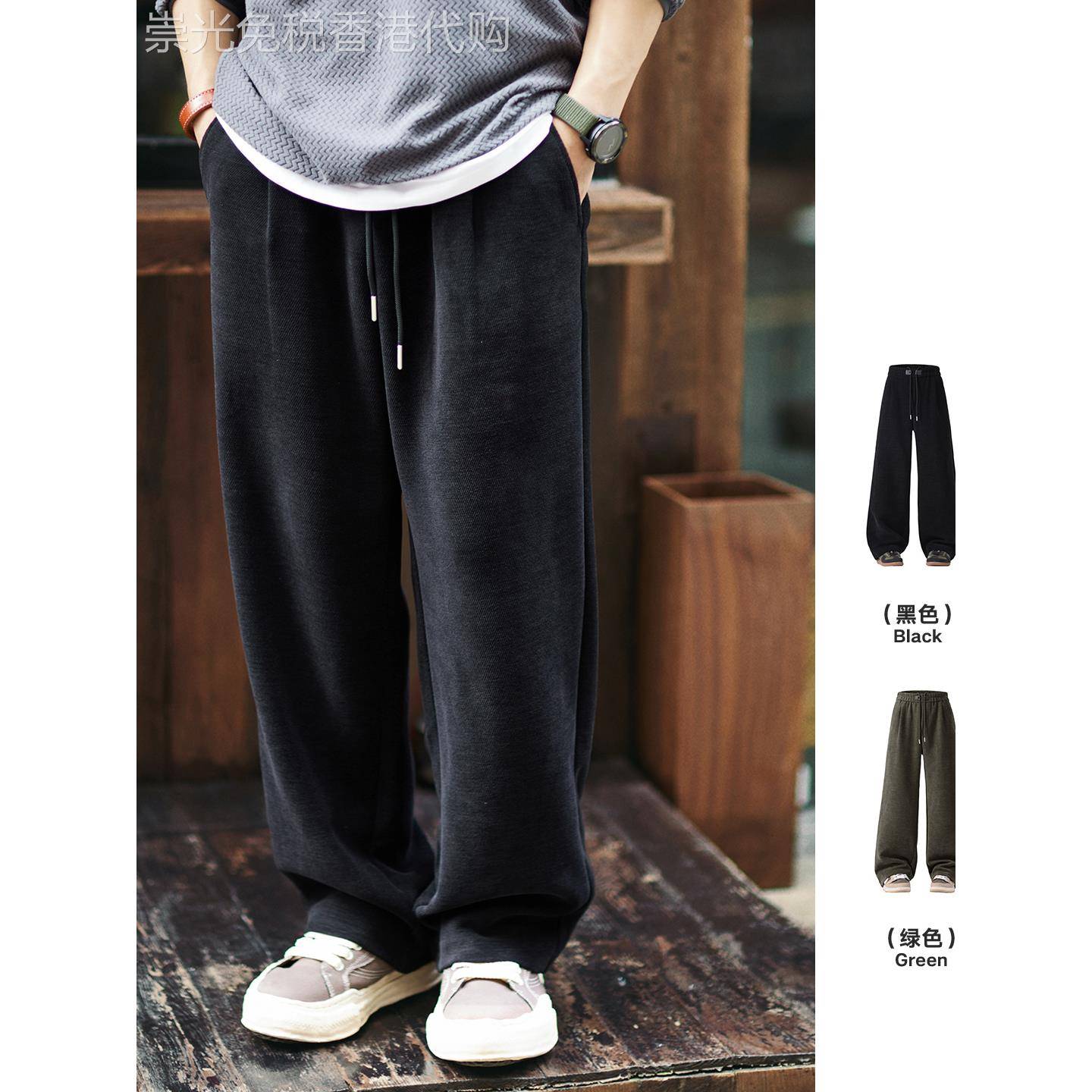 it neith BIAS潮牌秋冬雪尼尔宽松垂感休闲裤男士卫裤阔腿运动裤