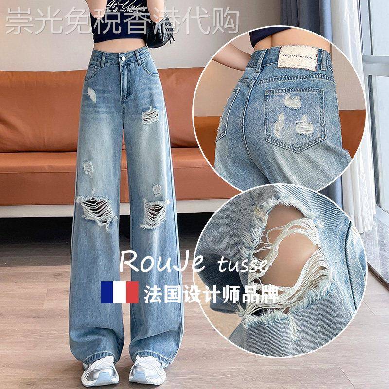 Rouje tusse破洞乞丐阔腿牛仔裤女夏季薄款小个子个性辣妹直筒裤