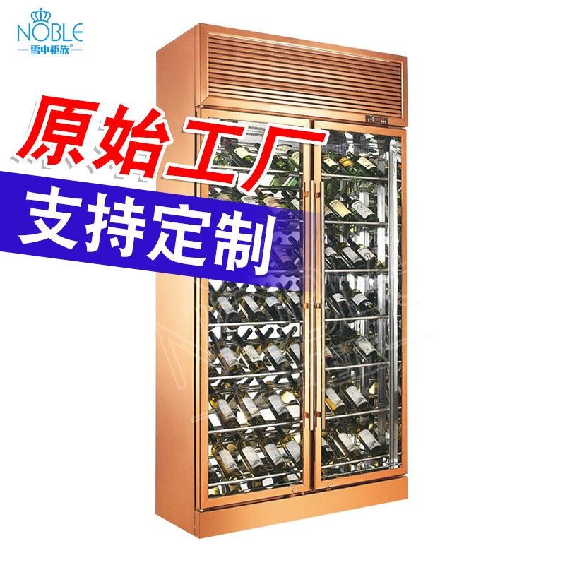 别墅红酒柜d豪华不锈钢红葡萄酒柜恒温恒湿冷藏酒柜玫瑰金广州