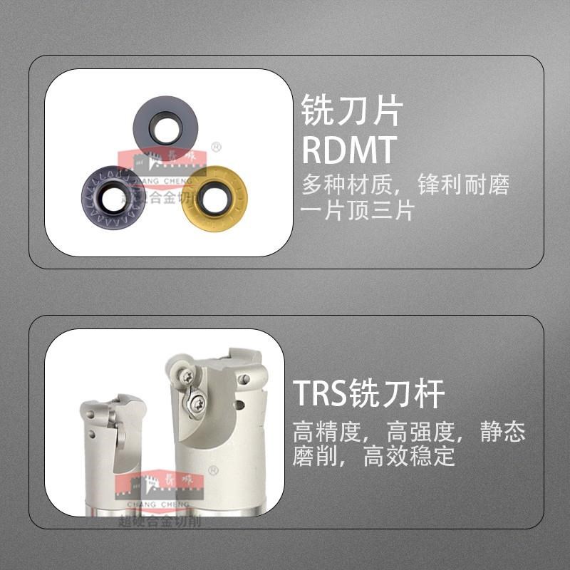 全新数控刀杆TRS圆鼻铣刀杆数控刀杆yRDMT0802/10T3刀粒加厚R5立