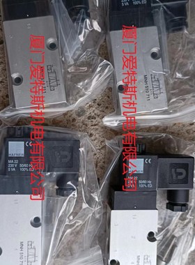 HV511101 HV 5m31 701 HV533701 HVR533101德国哈夫纳电磁阀
