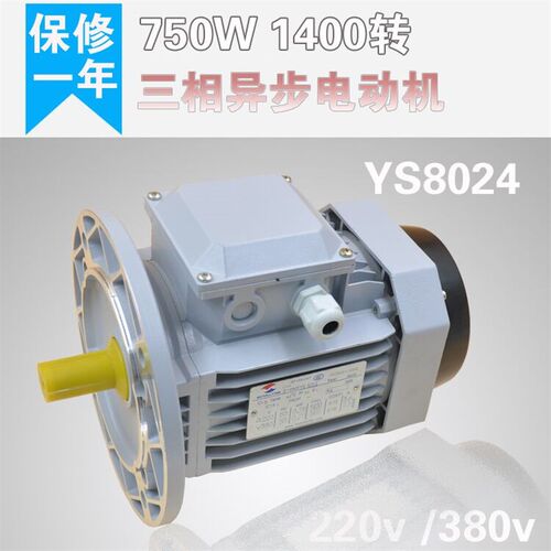 原装正品MOTOLLYTHE蜗杆减速机NRV030 040 050 N063 075 090 105