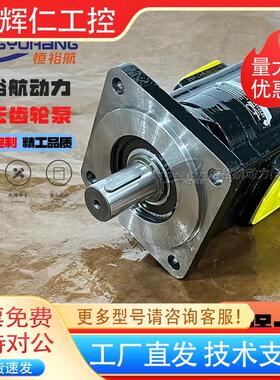 4PTF液压泵替换DAVID BROWN齿轮马达MC3C22008G5B25D HYDRECO油泵