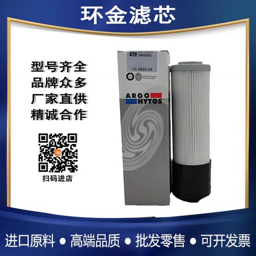 滤芯R928011936 R928022697 R928016722 R9280O05550 R928016898