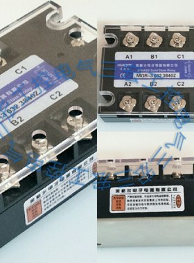 全新原装正品固p态继电器 -3 032 3880 Z