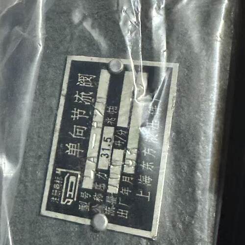 上海东方液压 LA-tH20 液压单向节流阀全新发货