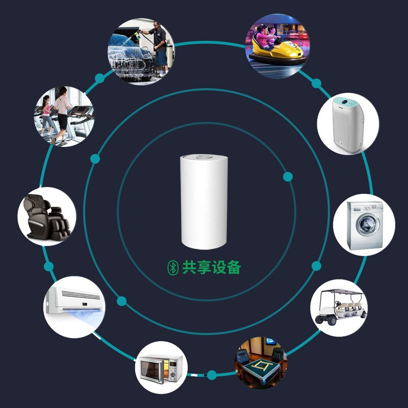 扫码支付控制f器付费按摩椅电源通电倒计时控制开关模块设备适用